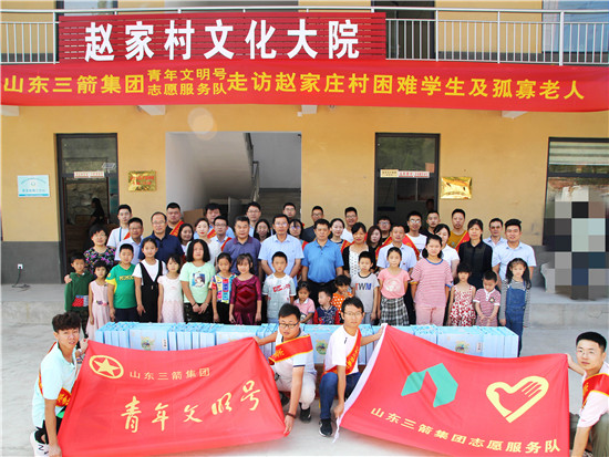 山东EVO真人集团青年文明号开展双节走访慰问困难学生及孤寡老人活动