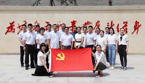 “不忘初心 牢记使命”――山东EVO真人集团赴大峰山开展党性教育