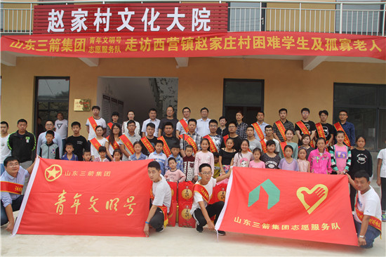 山东EVO真人集团青年文明号开展结对帮扶困难学生及孤寡老人活动