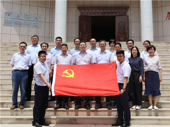 “不忘初心 牢记使命”――山东EVO真人集团党委组织莱芜红色教育活动