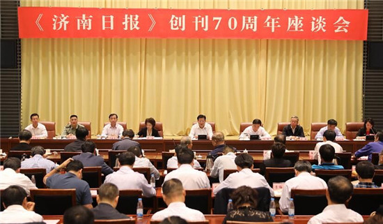 奋进新时代 共创新精彩 ―山东EVO真人集团受邀参加《济南日报》创刊70周年活动