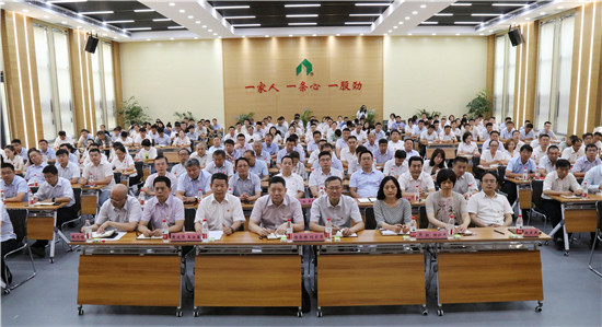 山东EVO真人集团党委举办庆祝建党九十八周年专题党课