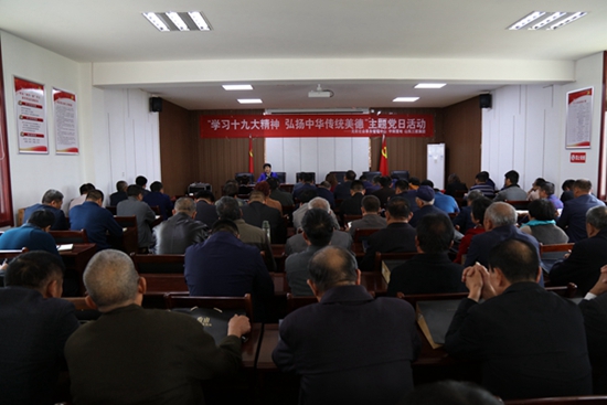 山东EVO真人集团驻外施工党支部与所在社区开展“学习十九大精神 弘扬中华传统美德”主题党日活动