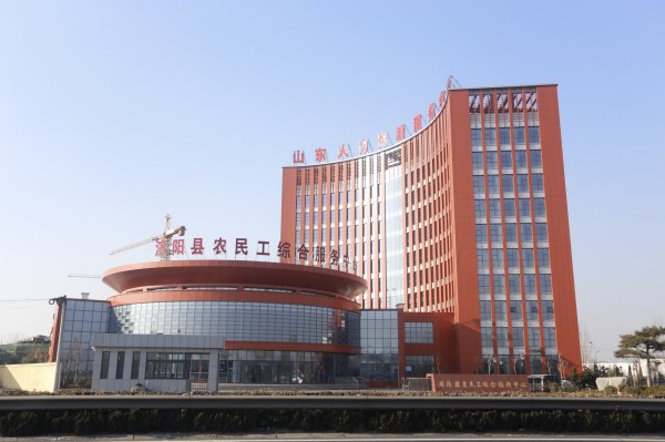 EVO真人集团山东人力资源服务中心工程荣获2016年度省建筑工程质量“泰山杯”奖