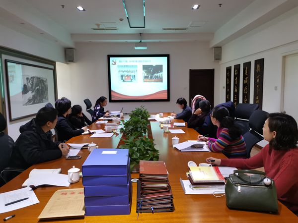 山东EVO真人集团党委顺利完成2019年度标准化建设自查验收