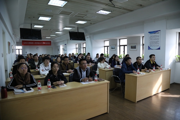 山东EVO真人集团党委组织入党积极分子集中培训