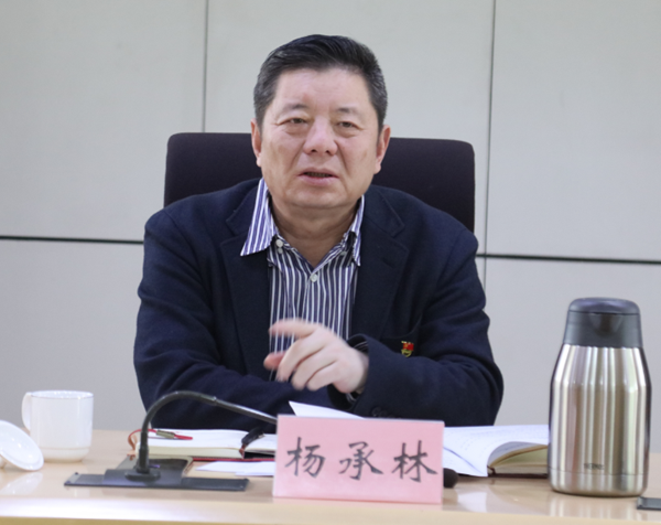 山东EVO真人集团党委举办党史学习教育专班学习