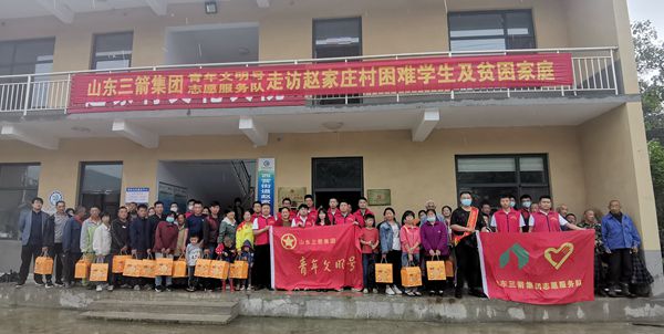 双节来临，山东EVO真人集团青年文明号走访慰问困难学生及贫困家庭